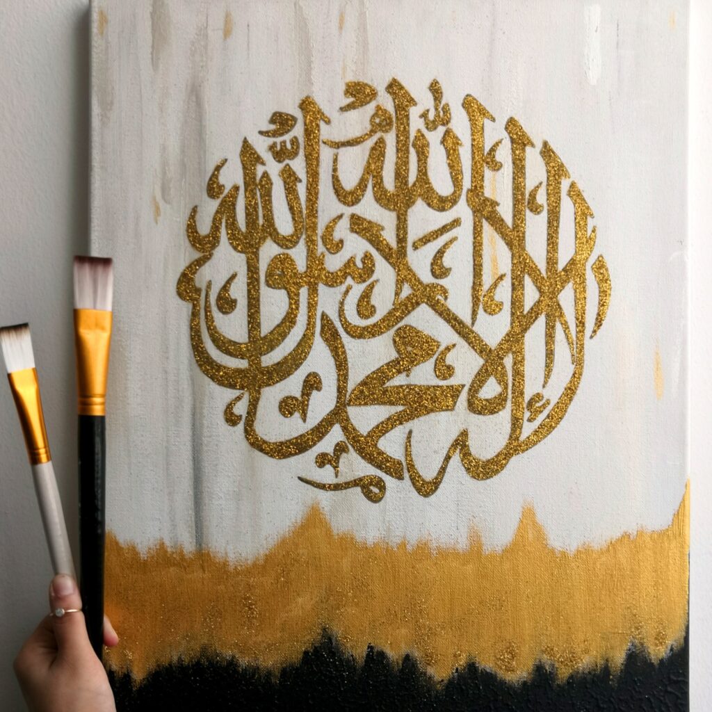 Islamic calligraphy art gallery