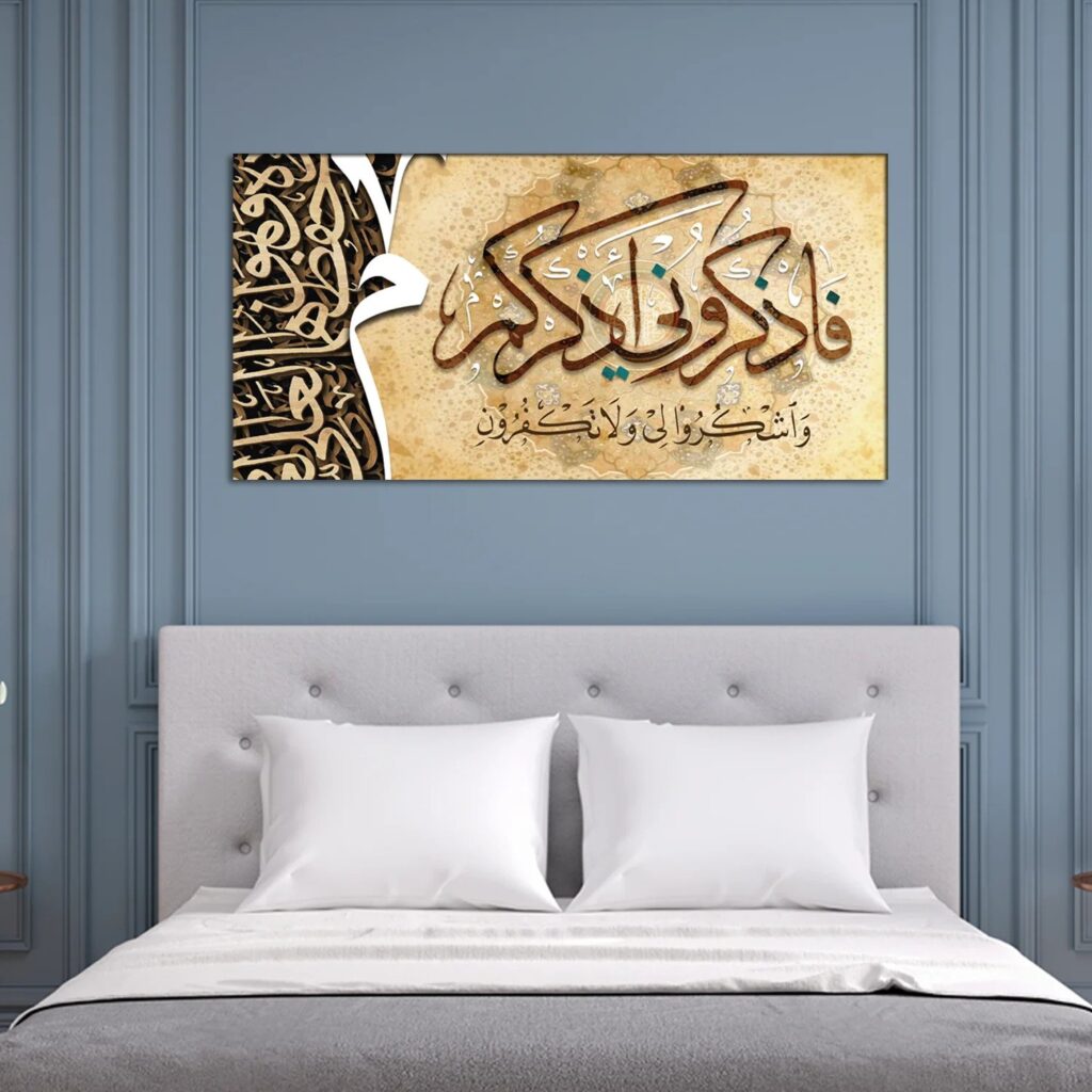 Islamic calligraphy art gallery Dubai 